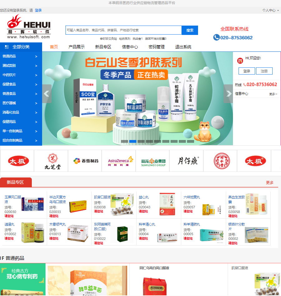 202401311631297165.jpg 202401311631297165.jpg